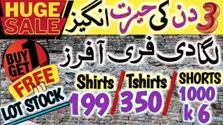 Low price** Brands Leftover 199rs- Garden Big Wholesaler- Garments Shop 