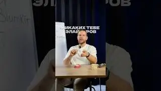 3 главные причины, из-за которых вам НЕЛЬЗЯ устанавливать элайнеры ❌