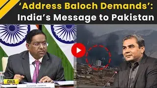 India Pakistan News: India Calls On Pakistan To Resolve Baloch Grievances | Pakistan Balochistan