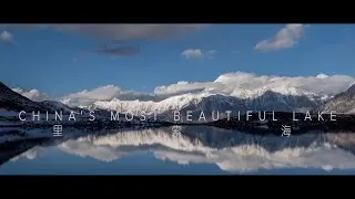 China's Most Beautiful Hidden Mountain Lake (hike)