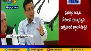 Congress Leaders React | on Karnataka Situation