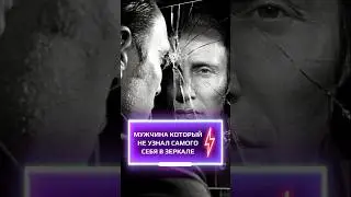 Не узнал самого себя в зеркале. История Кайла Бенджамина