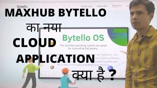 maxhub bytello cloud application | bytello class | bytello OS | bytello dms