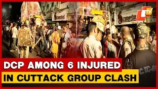 Durga Puja Idol Immersion Ceremony Turns Violent; Cuttack DCP, 5 Others Injured In Group Clash