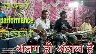 Krishna musical group instrumental saaj Vandana । New 2023 jagran Full video। Mata ka jagran।0#viral