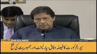 Public News Headlines | 11:00 PM | 29 November  2019