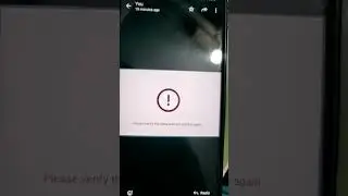 Please Verify The Data And Try Again SSSB Solution