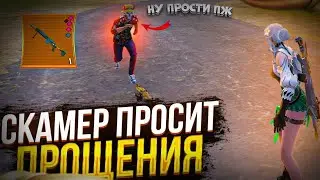 ПРОВЕРКА НА SCAM|METRO ROYAL|