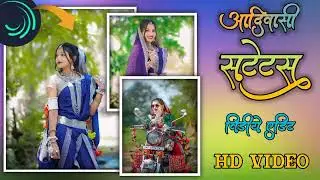 #videoeditingalightmotion #videoeditingsong #videoeditingandroid #videoeditingtutorialforbeginners