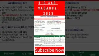 LIC AAO Vacancy 2023 | AAO Notification 2023 | @jobapplied #aao #lic #job #jobvacancy #newjobs