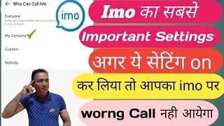 Imo Privacy Settings 2023 | Be Careful imo Users Very Important Setting | Imo Top Secret Settings