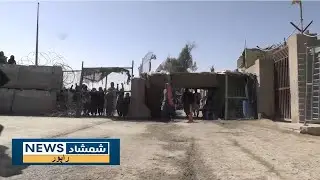 د سپین بولدک لار لا هم د تذکره لرونکو پرمخ نه ده پرانېستل شوې