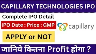 Capillary Technologies I Capillary Technologies IPO I Capillary Technologies IPO Details I Capillary