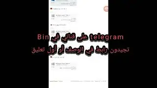 goo New bin aws 14/02/2024
