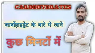 Class 12 || Carbohydrate|| Classification Of Carbohydrates|| part.01 #dearssclasses #dearss