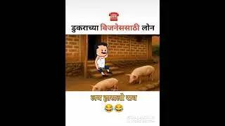 Daily short comedy 😆