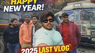 2025 ka ye mera last vlog !😭😭