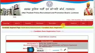 HOW TO APPLY UP POLICE ONLINE FORM 2018