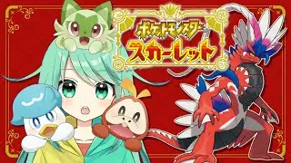 【ポケモンSV】よくshortに出てくる奴がポケモンしたらすごいことになった件【チョま】