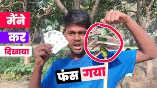 I Learn How To Throw Card | Card Throwing | Throw Card ! MrTarlax