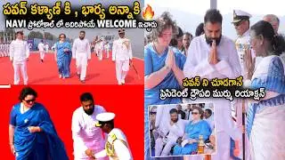 Pawan Kalyan And His Wife Received Respectable Protocol Welcome From Navi At Vizag | Sahithi Tv