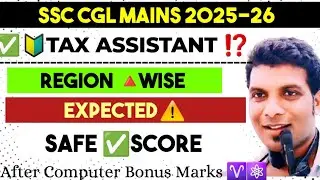 SSC CGL MAINS 2025 ! TAX ASSISTANT (CBDT-CBIC) VACANCY! REGION WISE EXPECTED CUTOFF! COMPUTER BONUS 