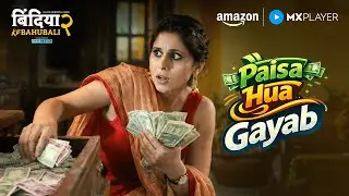 Ajji Davan का Silent Move 😁🔥ft. Sai Tamhankar | Bindiya Ke Bahubali Season 2 | Amazon MX Player