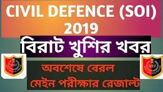 SOI Civil Defence MAIN RESULT