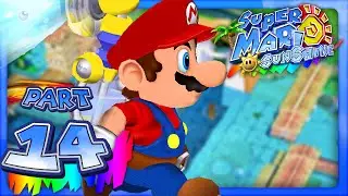 Super Mario Sunshine — Часть 14 — Секрет сияет! (Dolphin HD)