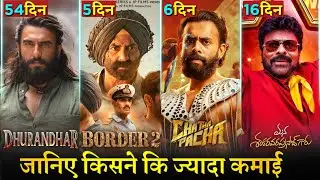 Border 2 Box Office Collection Day 5, Dhurandhar, Mana ShankaraVaraPrasad, Chatha Pacha 