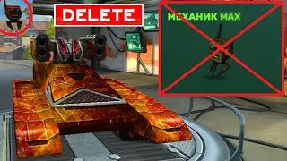 ЭТО ФУЛЛ МУСОР! МЕХАНИК - САМЫЙ ЗАТРАТНЫЙ И БЕСПОЛЕЗНЫЙ ДРОН КОТОРЫЙ НУЖНО УДАЛИТЬ ИЗ ТАНКОВ ОНЛАЙН