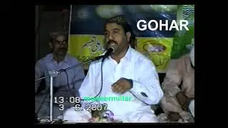 AHMAD ALI HAKIM Mehfil e Naat 2007#lifegold6 #muneermillar
