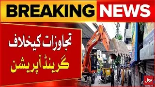 Anti-Encroachment Operations Launched in Various Areas of Karachi | Breaking News