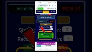 DERIV ENTRY TOOLS