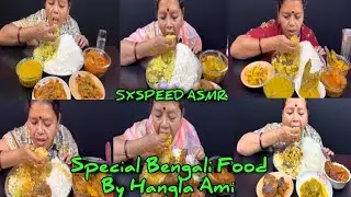 ASMR Eating Special Bengali Food 🤤 Hangla Ami Big Bites ❤️ Bengali Mukbange Eating Compilation 