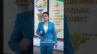 Оиди пардохти маблагҳои андоз ғайринақди