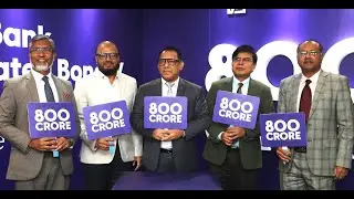 Celebrating the Launch of Our BDT 800 Crore Subordinated Bond &  New Hazz & Umrah Card