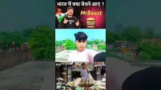 &ldquo;Indian Beast | Crazy Giveaways & Epic Challenges 🚀&rdquo; #shortsfeed #mrbeast#indianmrbeast @MrBeast