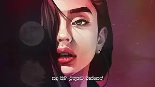 නුරා දෑස් | Nuraa Daas , Official Lyrics Video,  Ranga Weerasekara ft Tharindu Weerasinghe