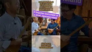 Заново открываем для себя готтан, деревянный японский народный инструмент, распространенный на Кю...