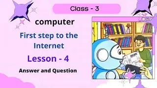 Lesson - 4.  First step to the Internet || Computer || Reboot New || Answer and Question
