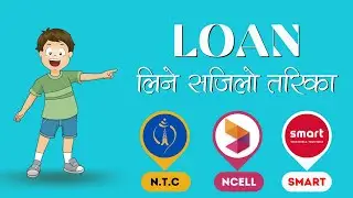 How to take loan Sapati in Ntc, Ncell and Smart Cell? | Nepalitelecom