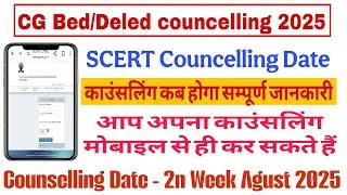 CG pre Bed/Deled scert councelling 2025 Date - 2n Week Agust 2025