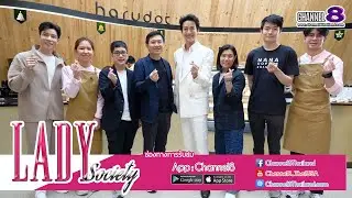 Lady New : &ldquo;GARDEN ART SPACE&rdquo; แลนด์มาร์กที่ไม่ควรพลาด ณ HARUDOT CHONBURI BY NANA COFFEE ROASTERS