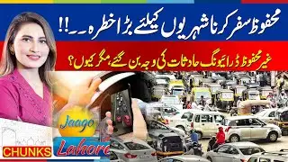 Unsafe driving is increasing accidents&mdash;why is safe travel at risk? | Jaago Lahore