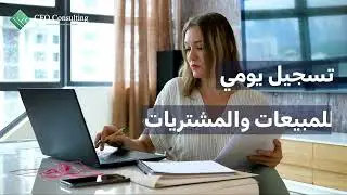 CFO Consulting Services