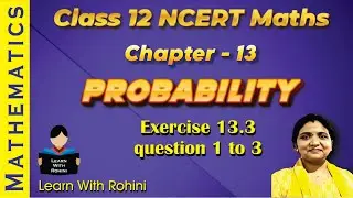 Class 12 Maths Chapter 13 Probability Ex 13.3 Q1 to Q3|Theorem of Total Probability & Bayes Theorem