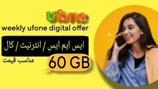 ufone weekly digital offer | ufone call package | internet | by miss how