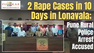 2 Rape Cases in 10 Days in Lonavala; Pune Rural Police Arrest Accused