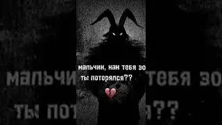 Меня Мага зовут, Н@х/;й Бл@ 